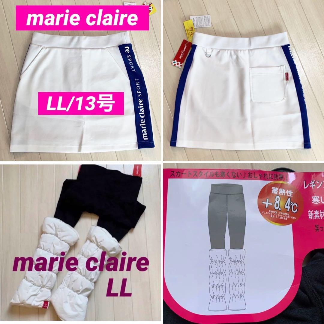 2点■新品■14,080円【マリクレール】LL スカート、レギンスタイツ ゴルフ