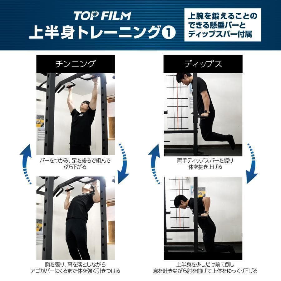 マルチパワーラック 12段階 調節可能 自宅 家庭用R2189