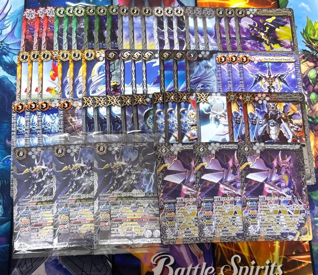 匿名配送　バローネ　デッキ　ストライクジークヴルム　ルナテックストライクヴルム