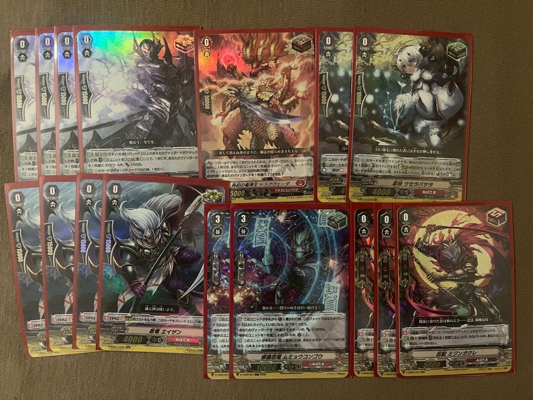 カードファイト!! ヴァンガード シラヌイクレストpスタン　デッキ #pスタン