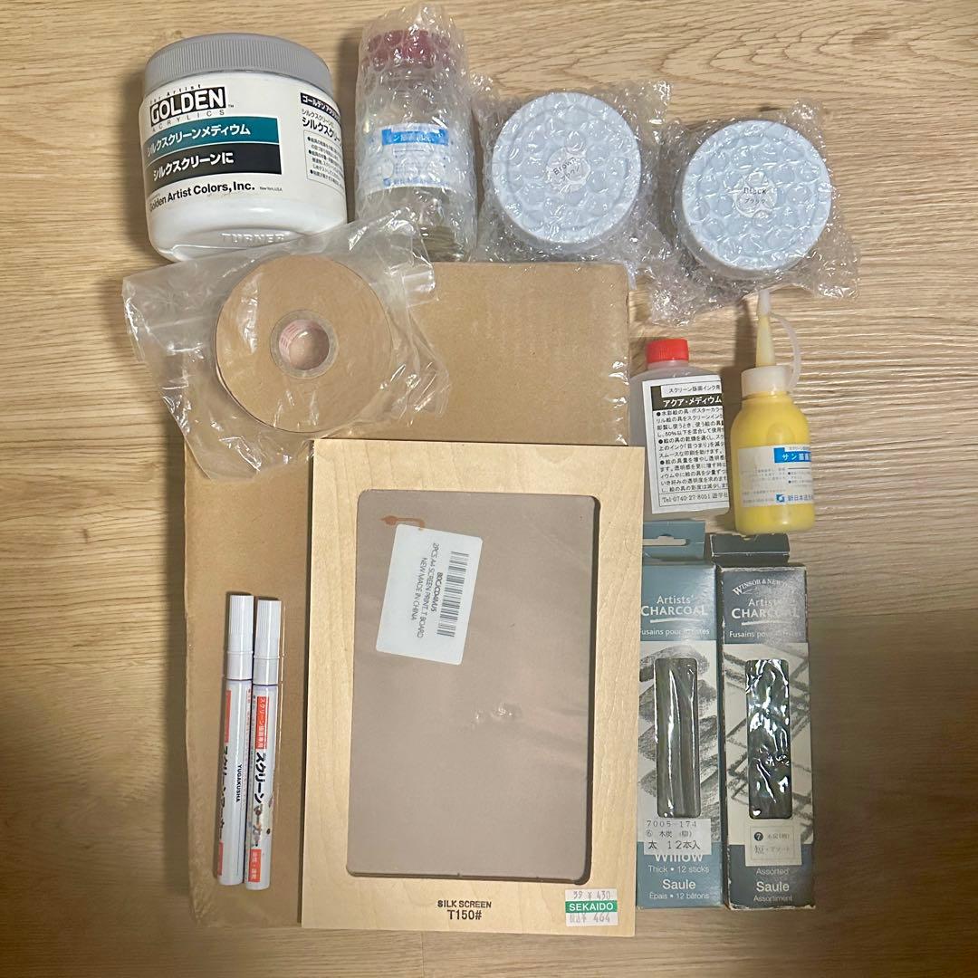 【一部新品あり】まとめ売り シルクスクリーン、木炭セット
