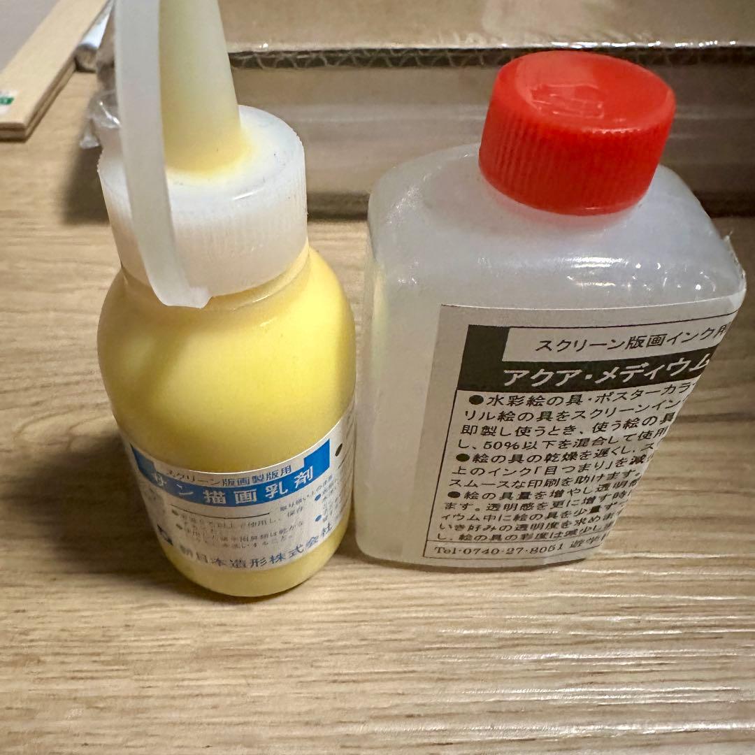 【一部新品あり】まとめ売り シルクスクリーン、木炭セット