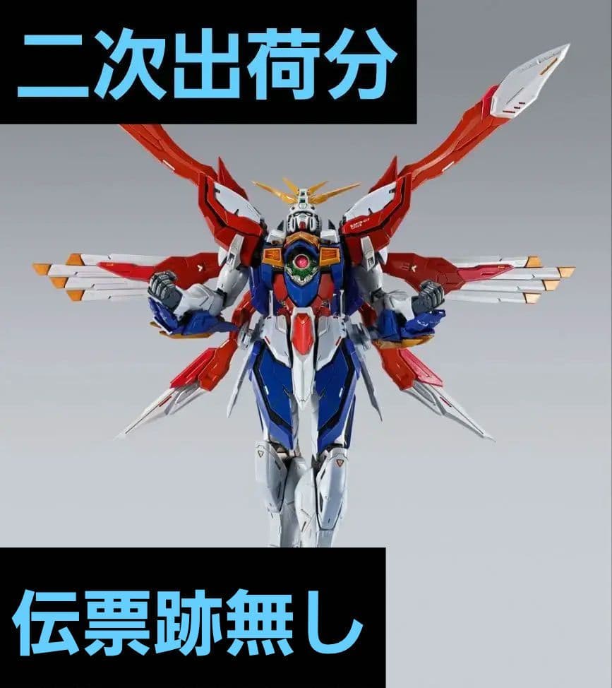 未開封 L BUILD ゴッドガンダム＆ゴッドガンダム弐 二次出荷分