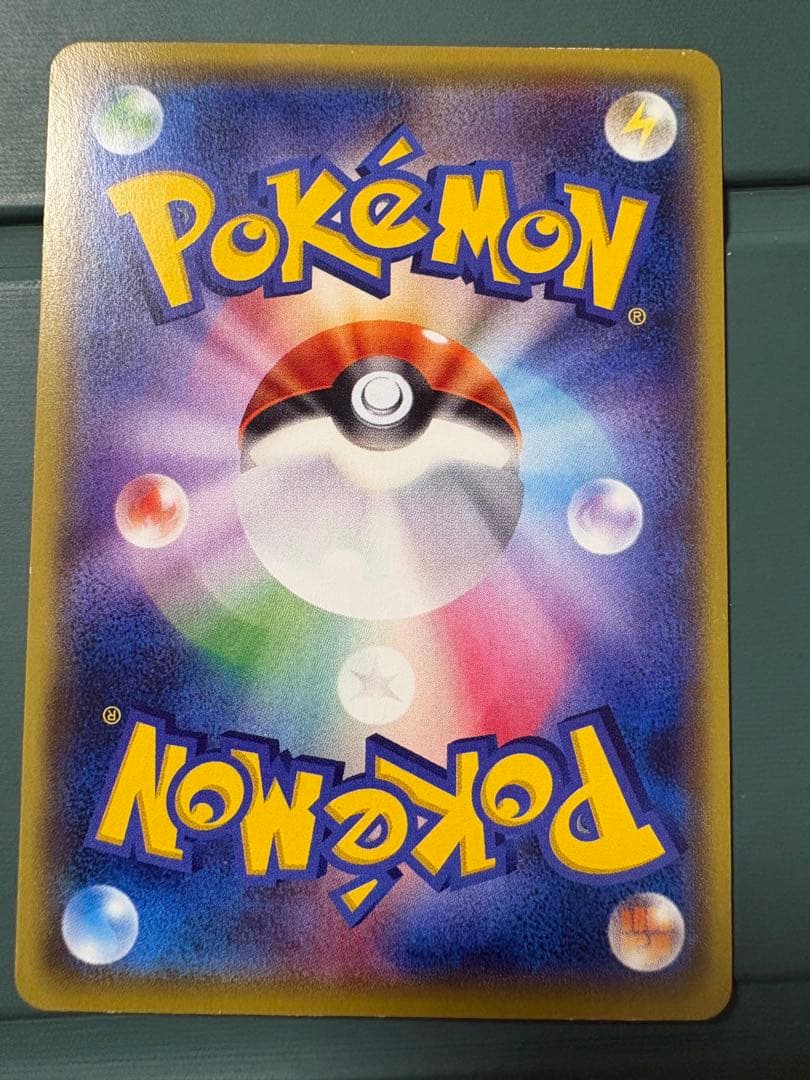 ブラッキーEX 042/078 RR