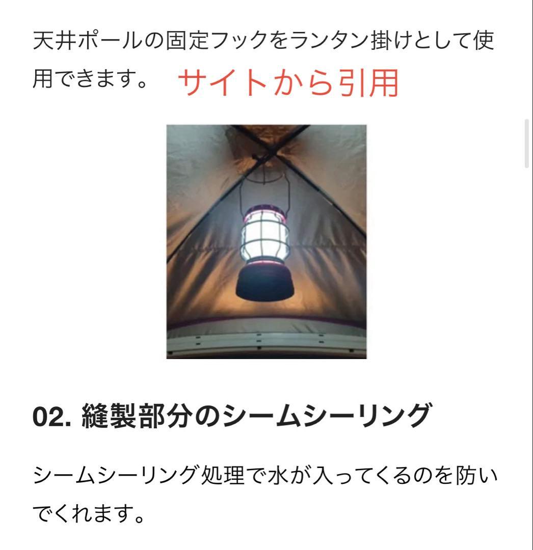 NASKAPI ワンタッチテント 200cm