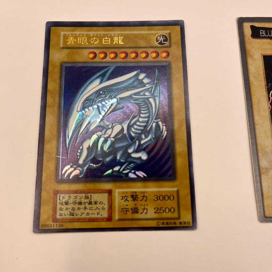 遊戯王　ブルーアイズホワイトドラゴン　個別売り可能