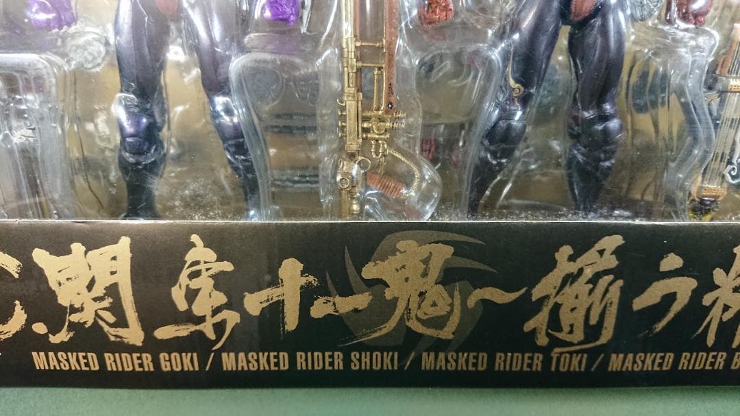 S.I.C. 関東十一鬼　～揃う精鋭～