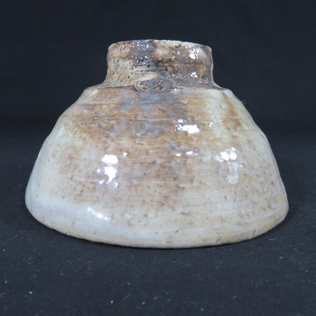 茶碗 萩焼 大和繁男 木箱 共箱 在銘 茶道具 茶器 抹茶碗