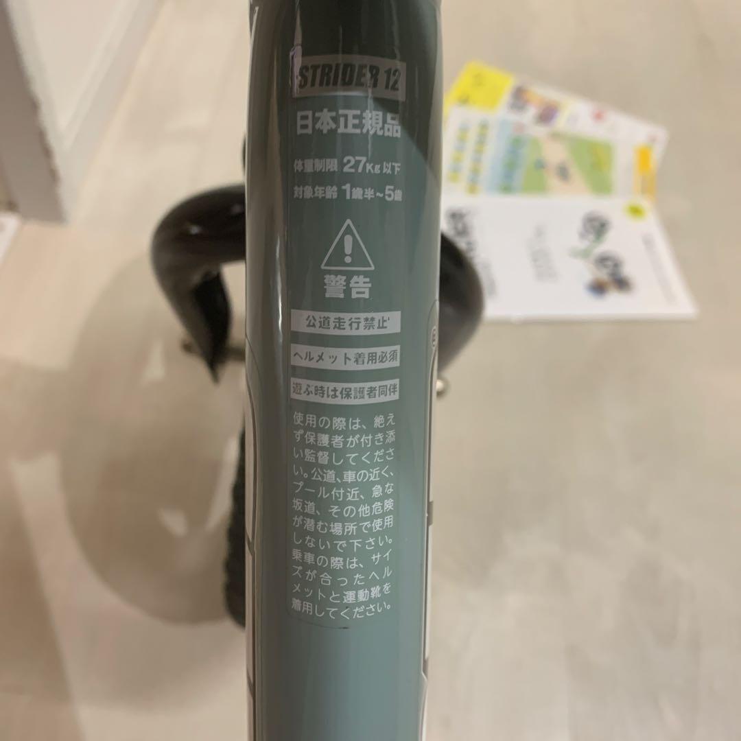 リ*ロ様 STRIDER アイスブルー スタンド付き