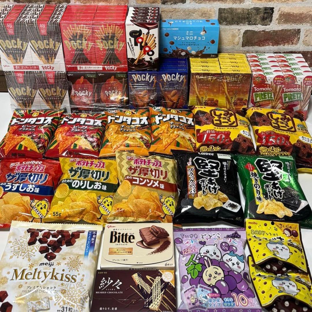 お正月セール！ポッキー お菓子まとめ売り