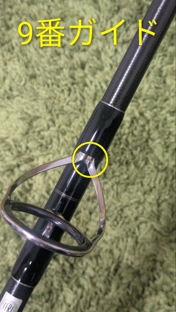 パームス サーフスター Jカスタム 103X2H+ ショアジギング ロックショア