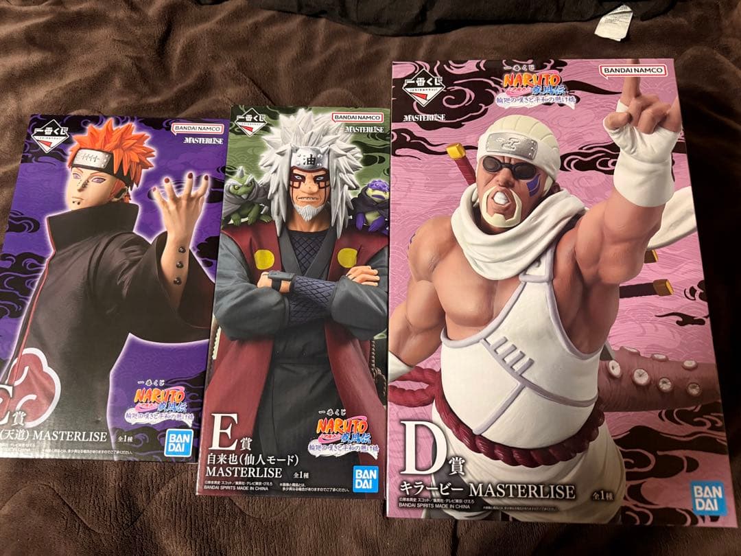 【新品未開封】【即日発送】NARUTO一番くじC.D.E.G賞その他下位賞7点