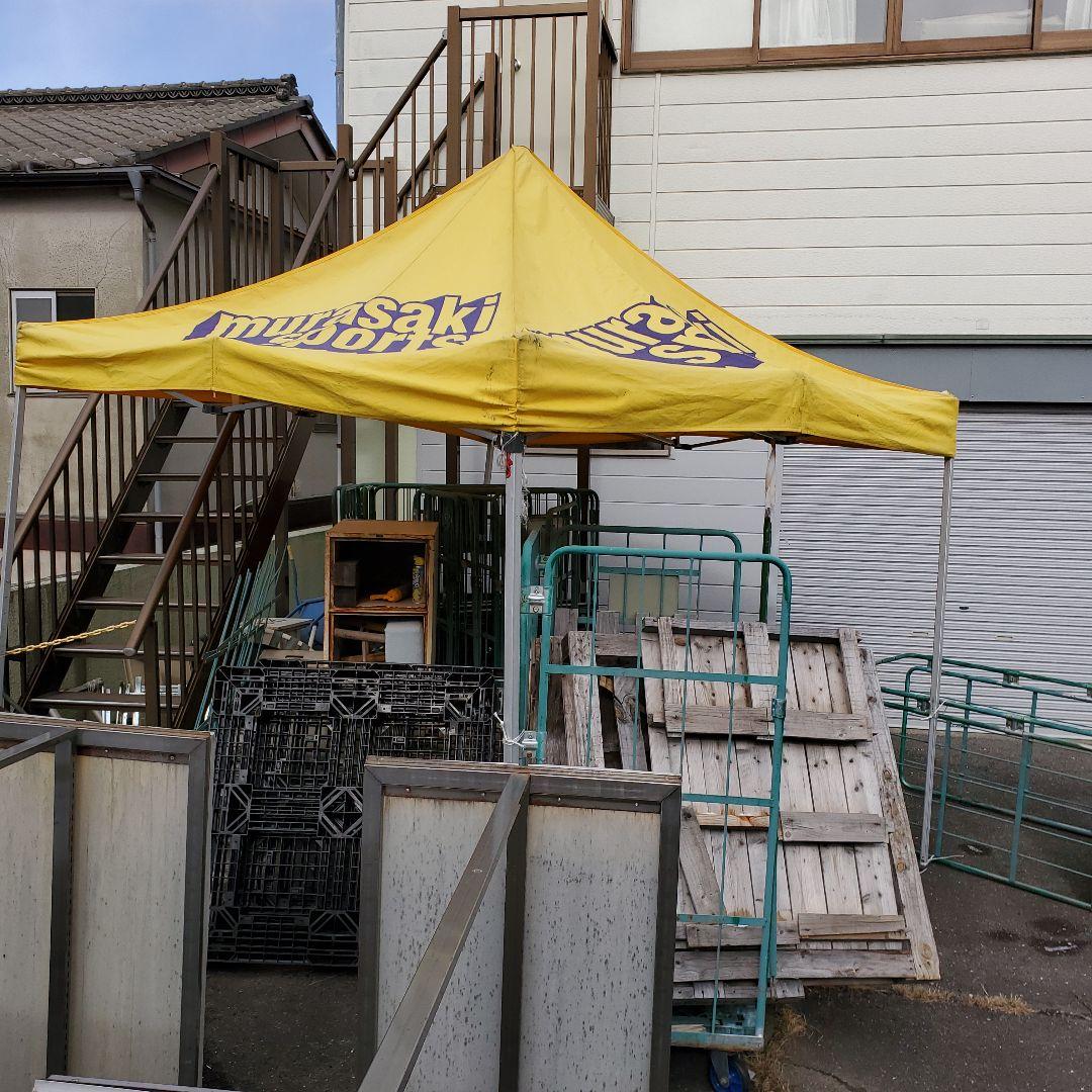 かんたんてんと　大型　キングサイズ　2間　引取限定　塩尻市　ジャンク扱い　催事用