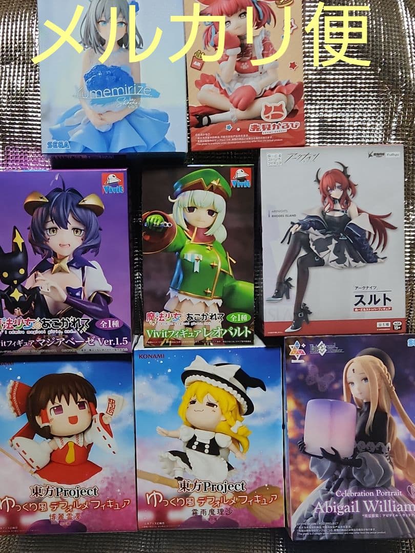 【最終値下げ】プライズフィギュア8個まとめ売り