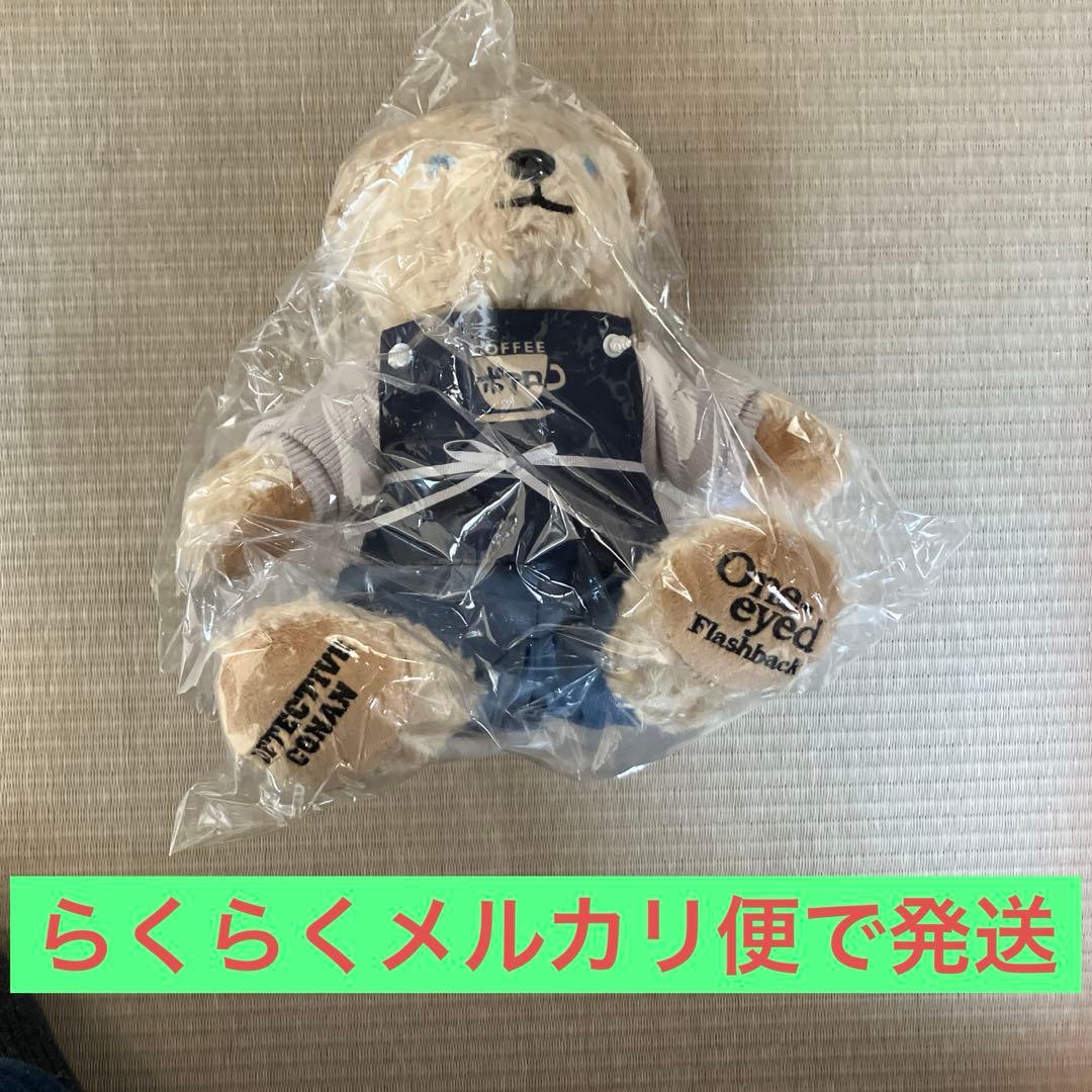 名探偵コナン テディベア安室 透