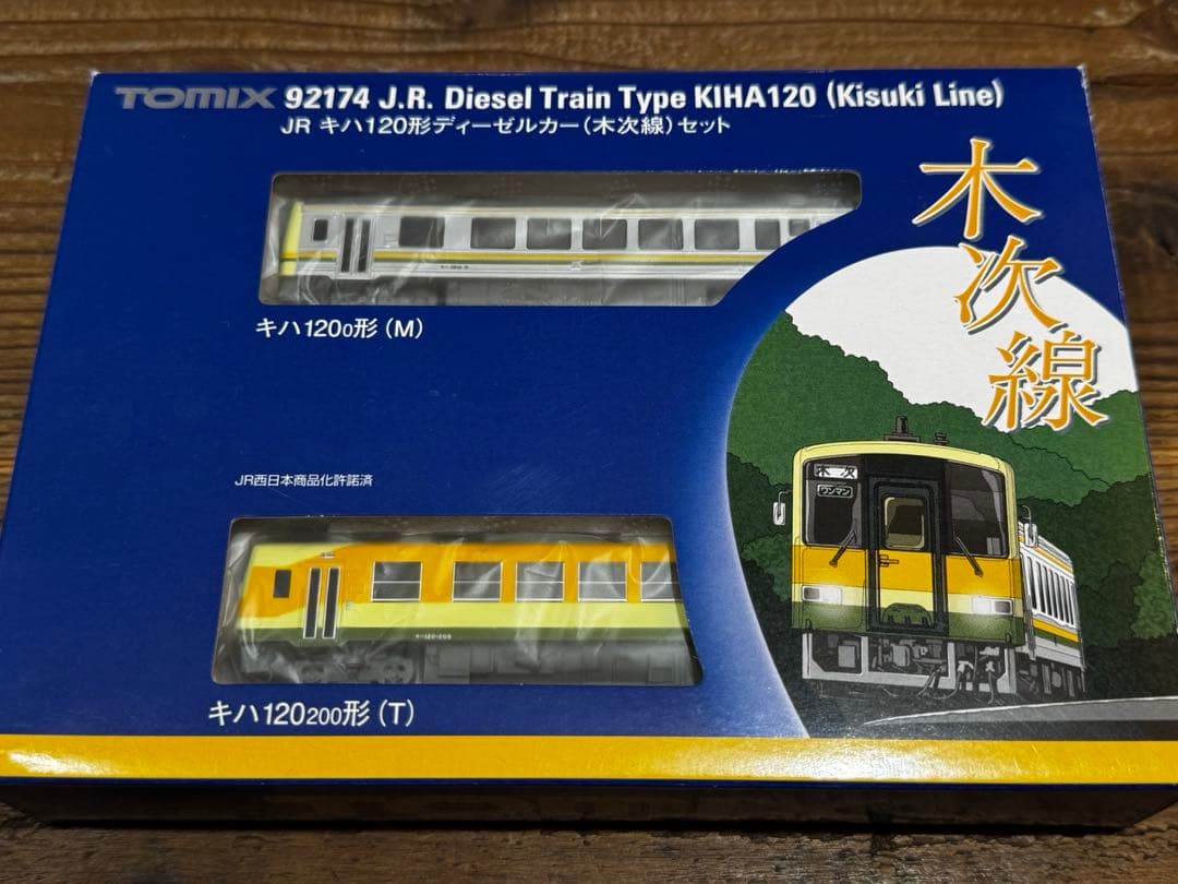 【美品】キハ120 木次線　トミックス 92174 TOMIX