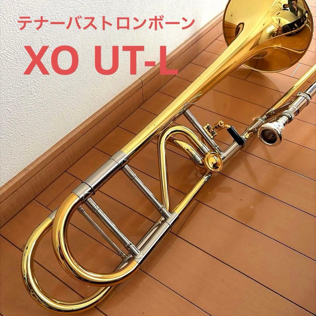 テナーバストロンボーン　XO UT-L 中古