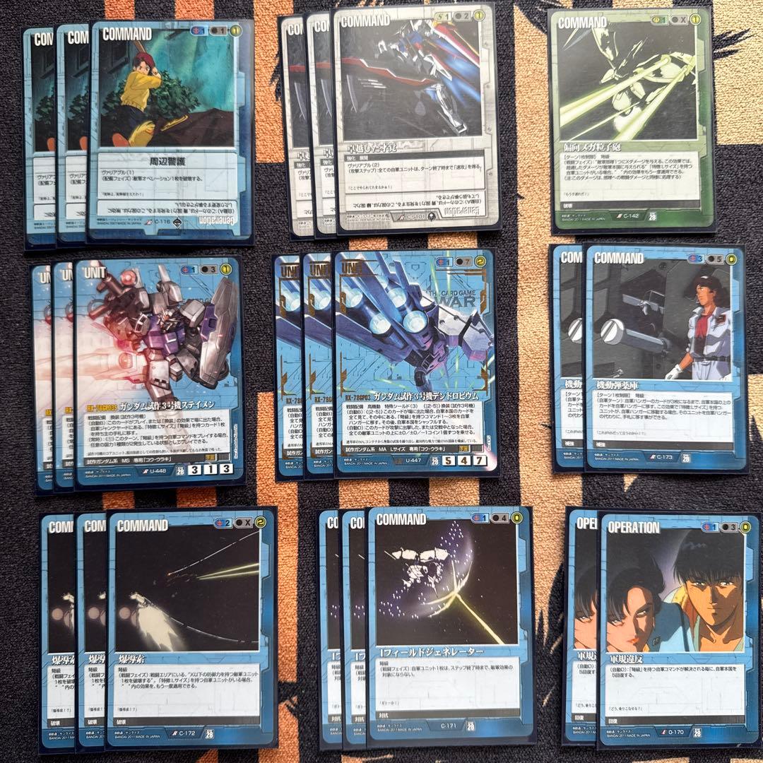 ガンダムウォー 青弩級デッキパーツ