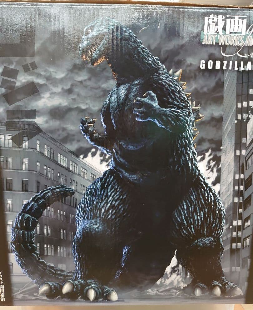 アートワークスモンスターズ.ゴジラ1954。