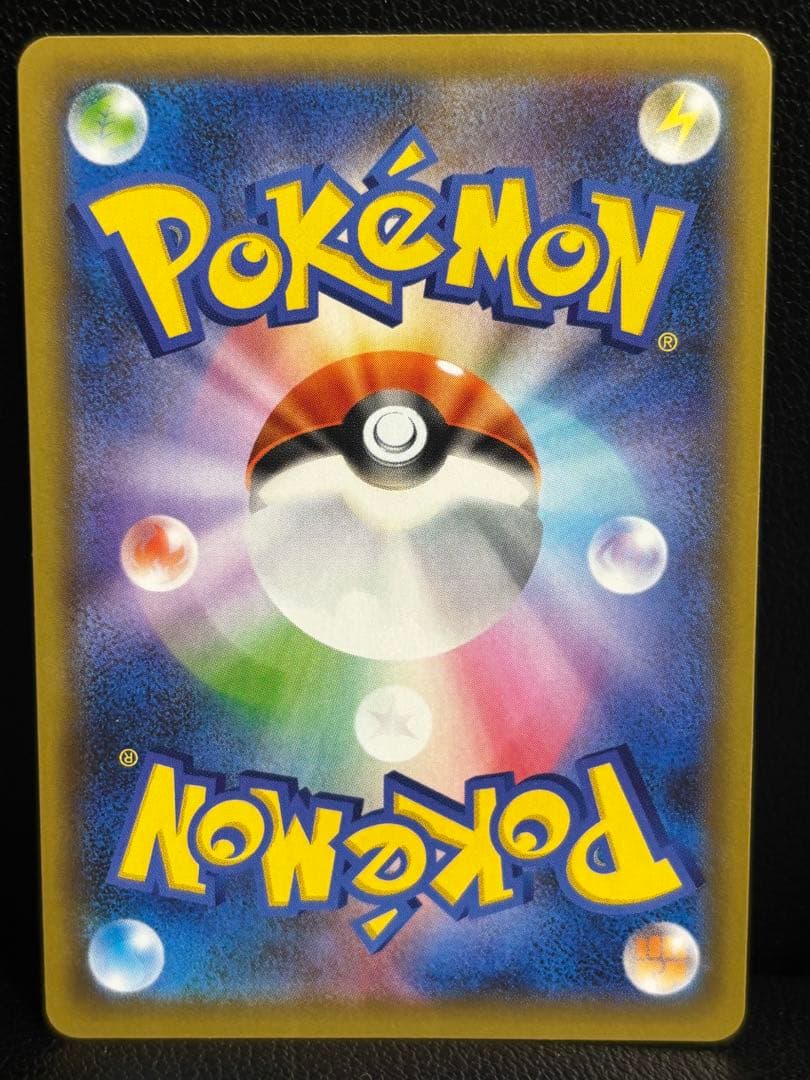 MレックウザEX 25th プロモ