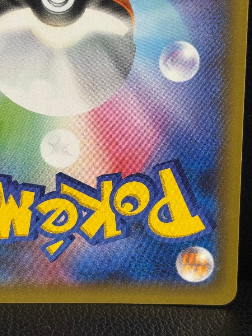 MレックウザEX 25th プロモ