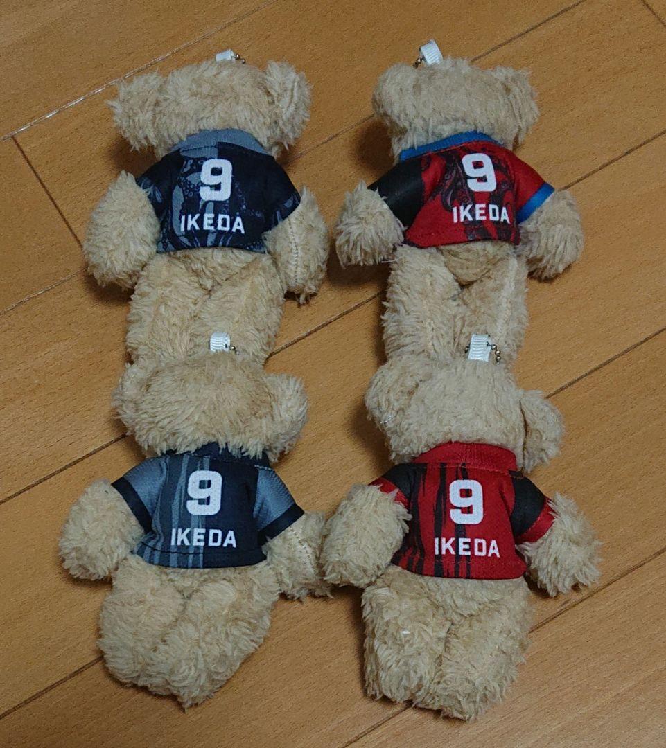 ヴォレアス北海道 ユニベア キーホルダー 池田幸太