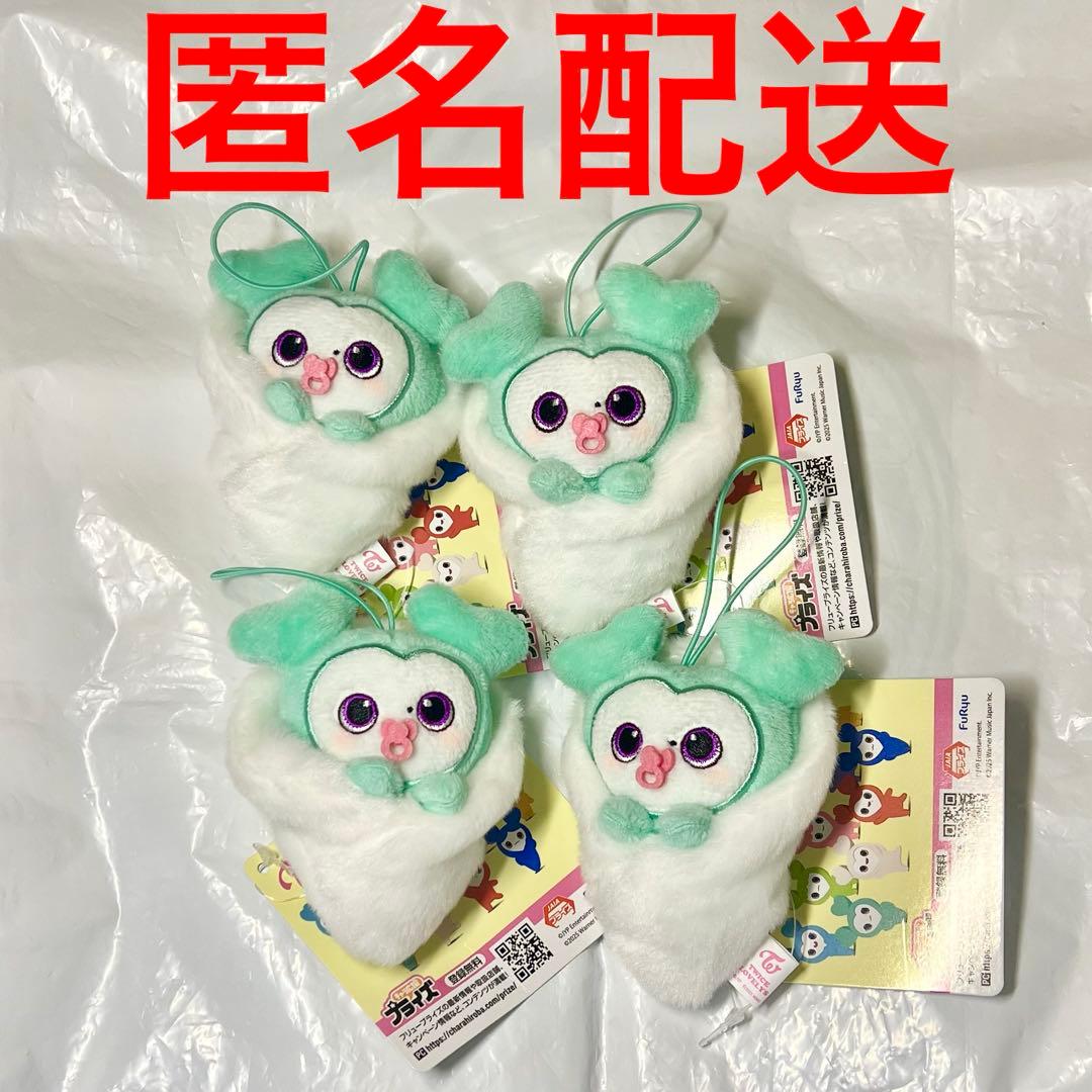 TWICE LOVELYS ギーゴ おくるみ マスコット ぬいぐるみ ミナ 4個