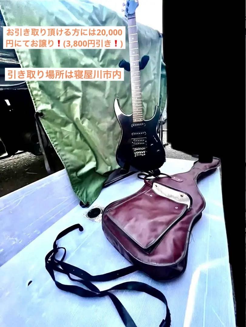 FERNANDESエレキギター 革のギターケース・新品弦6個　引取の方は2万円❗️
