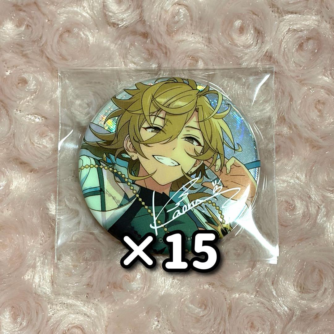 あんスタ 9周年 gracolle 缶バッジ 薫 10点セット ③