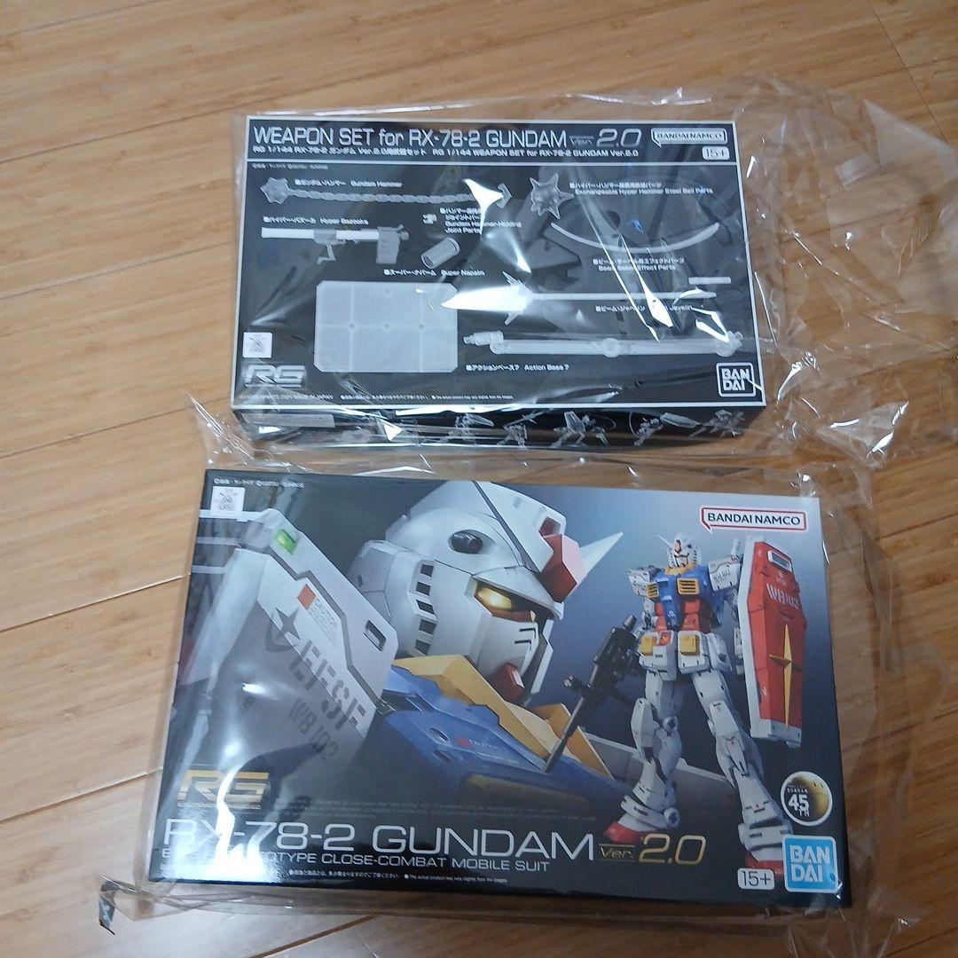 RG RX-78-2ガンダムver.2.0&武器セット