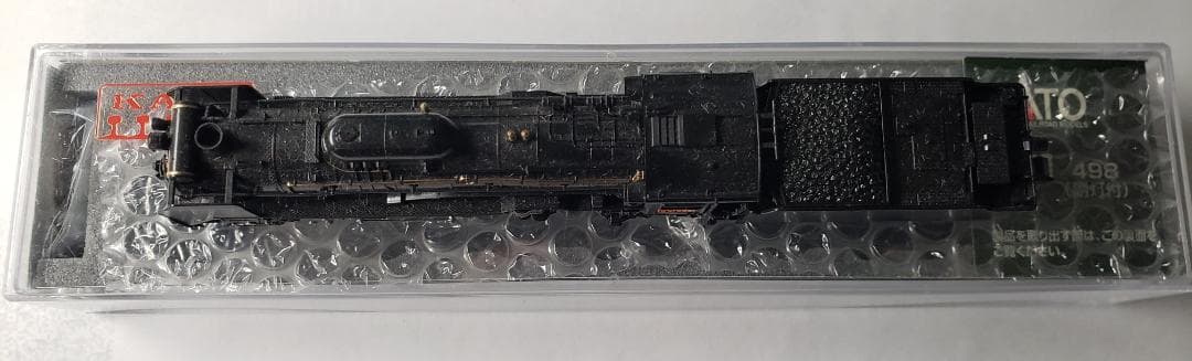 ひ*ん様 KATO D51 2016-A 498(副灯付) Nゲージ 鉄道模型