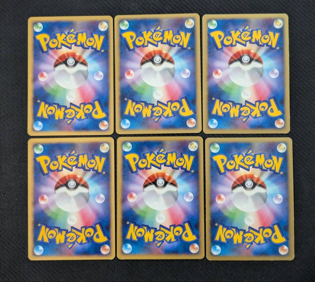 ワールドチャンピオンズパック　アンリミまとめ