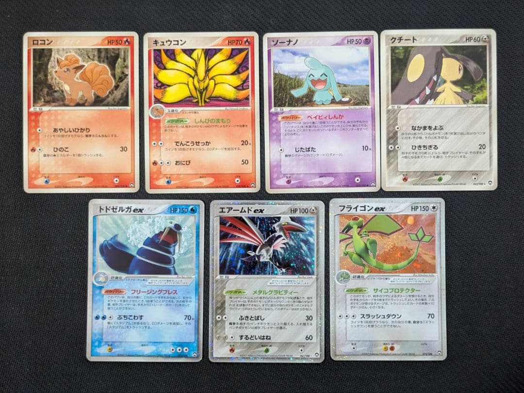 ワールドチャンピオンズパック　アンリミまとめ