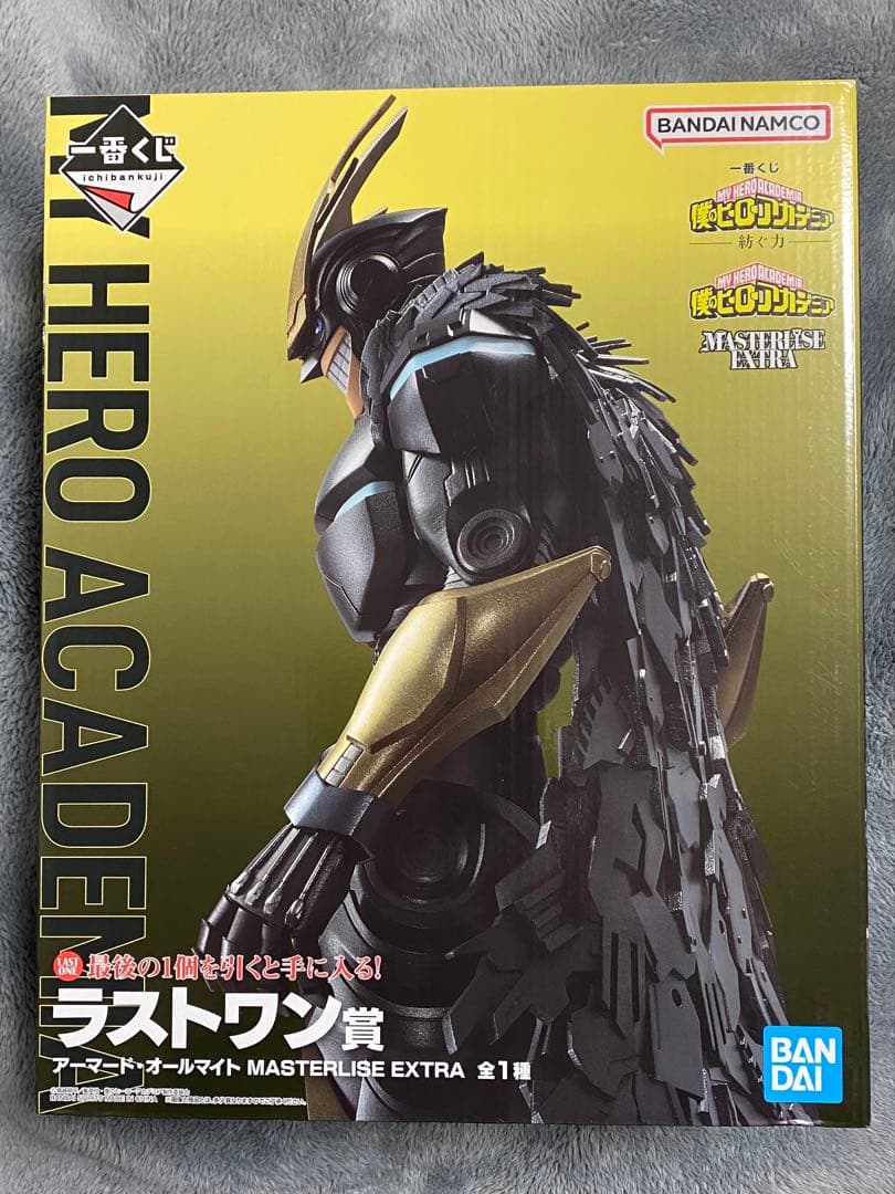 一番くじ 僕のヒーローアカデミア 紡ぐ力 ラストワン賞 アーマード オールマイト