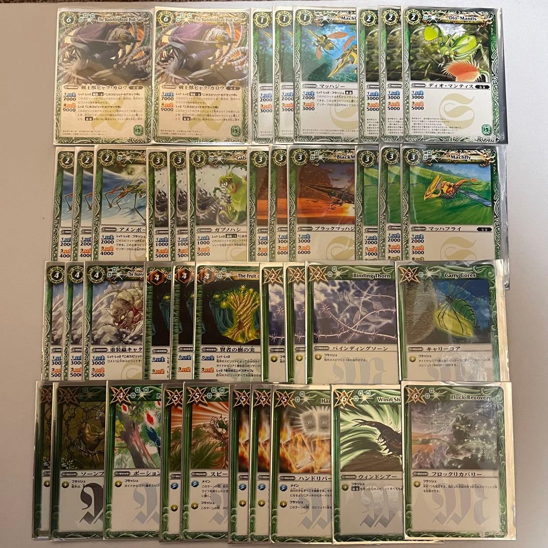 バトスピクラシック　兵堂剣蔵　再現デッキ　キャラデッキ　ファンデッキ