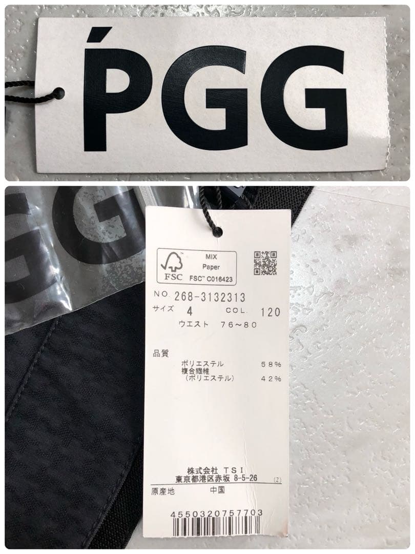 【近年モデル 新品】PGG ショートパンツ 千鳥格子 ストレッチ 速乾 ネイビー