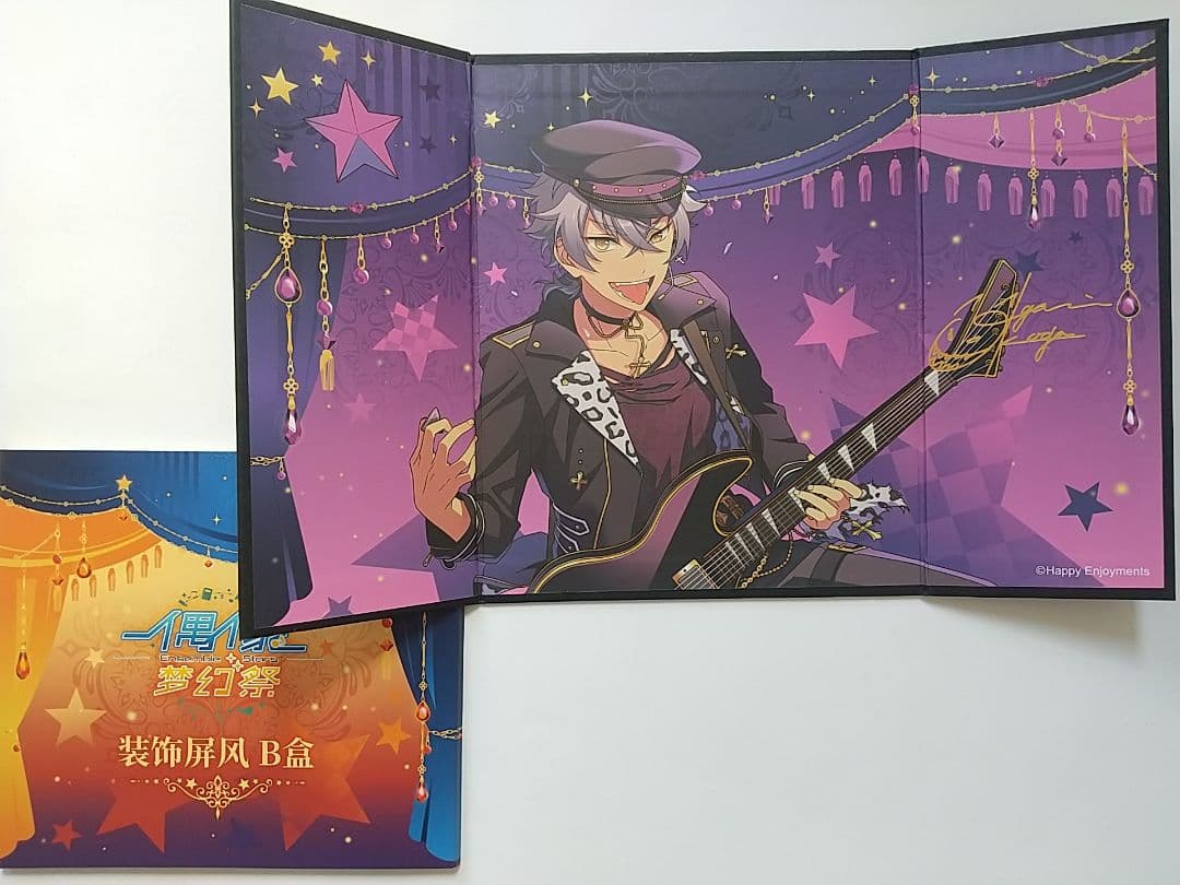 あんさんぶるスターズ あんスタ 中国 屏風 衝立 大神 晃牙 UNDEAD 追憶