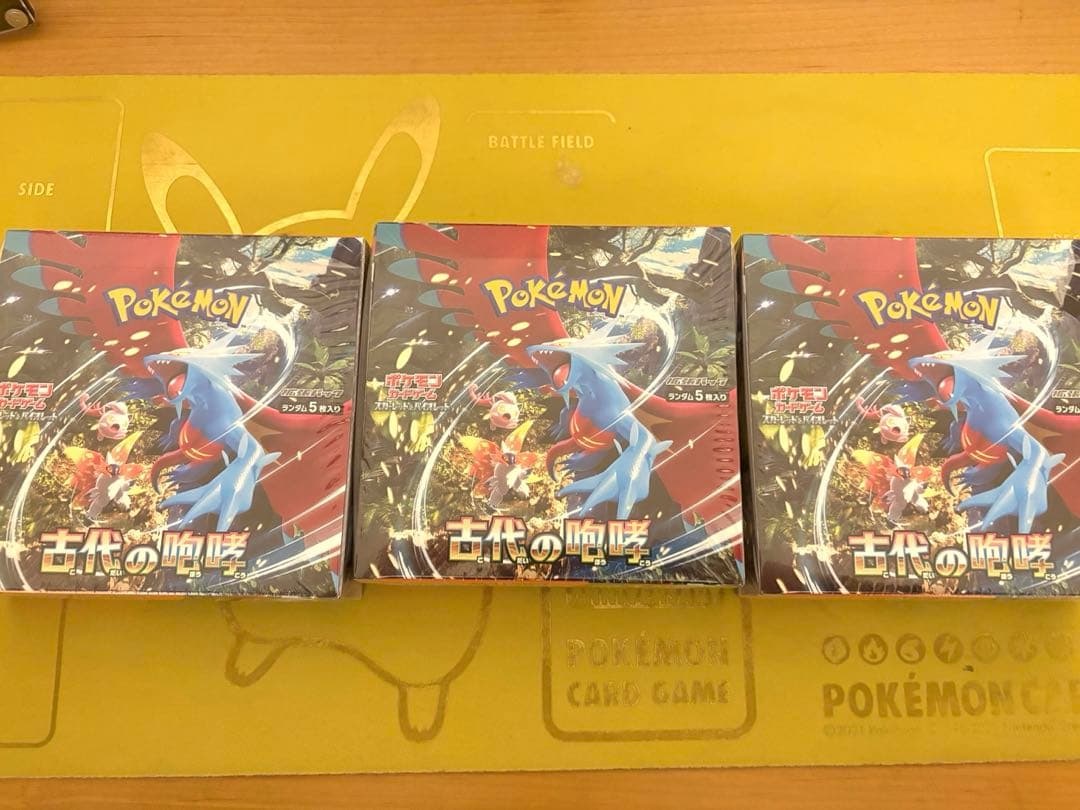ポケモンカード　古代の咆哮 3BOX