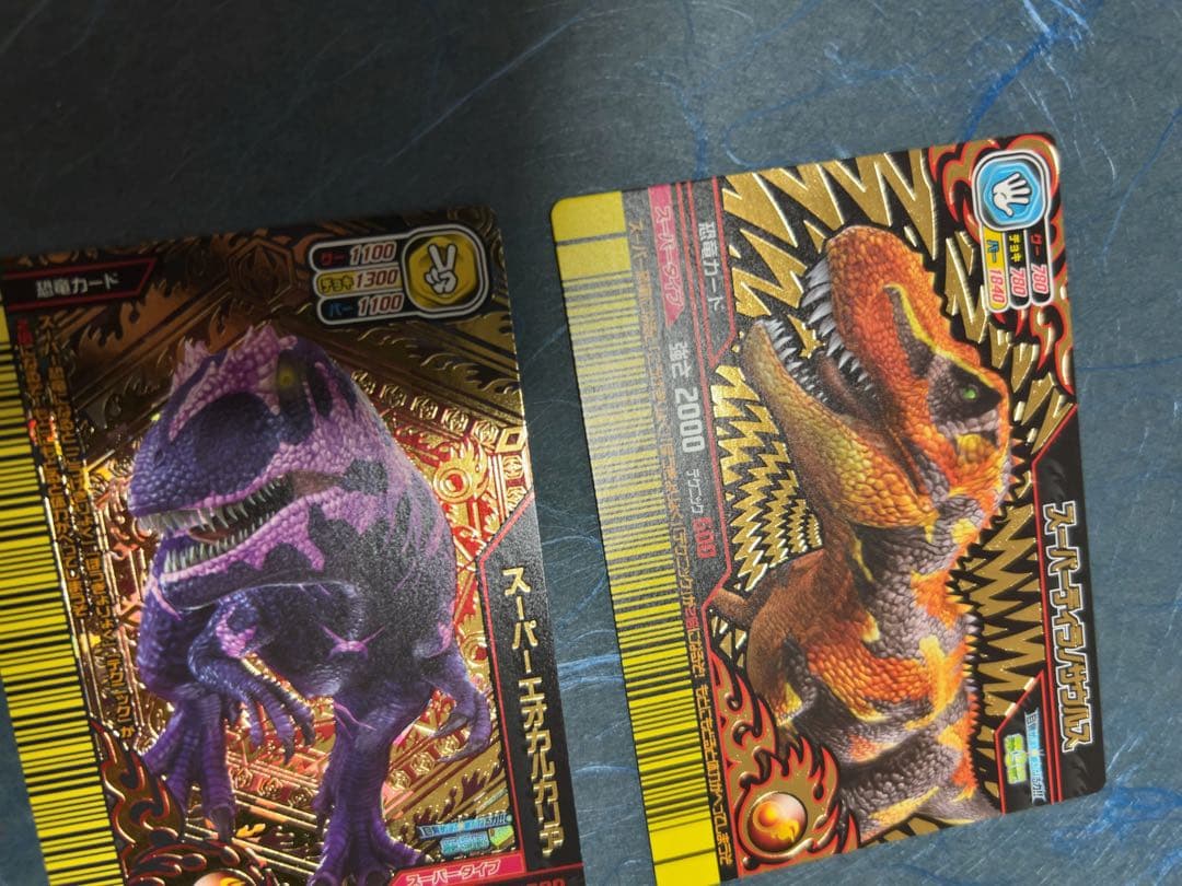 恐竜キング　スーパー恐竜19枚セット