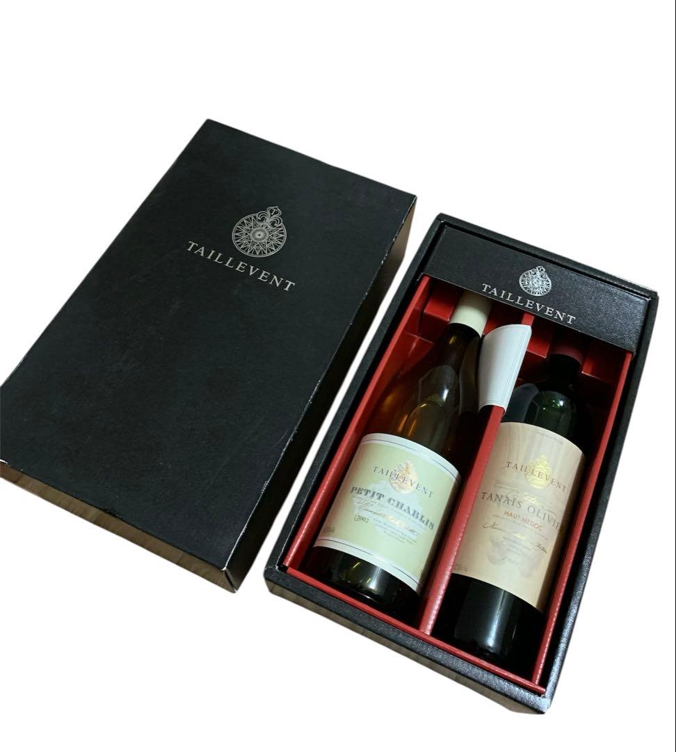 タイユヴァン ワインセット2本入り ギフト プレゼント ヴィンテージワイン
