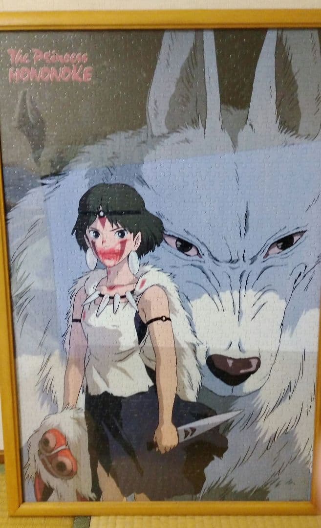 もののけ姫 ジグソーパズル完成品1000ピース希少品