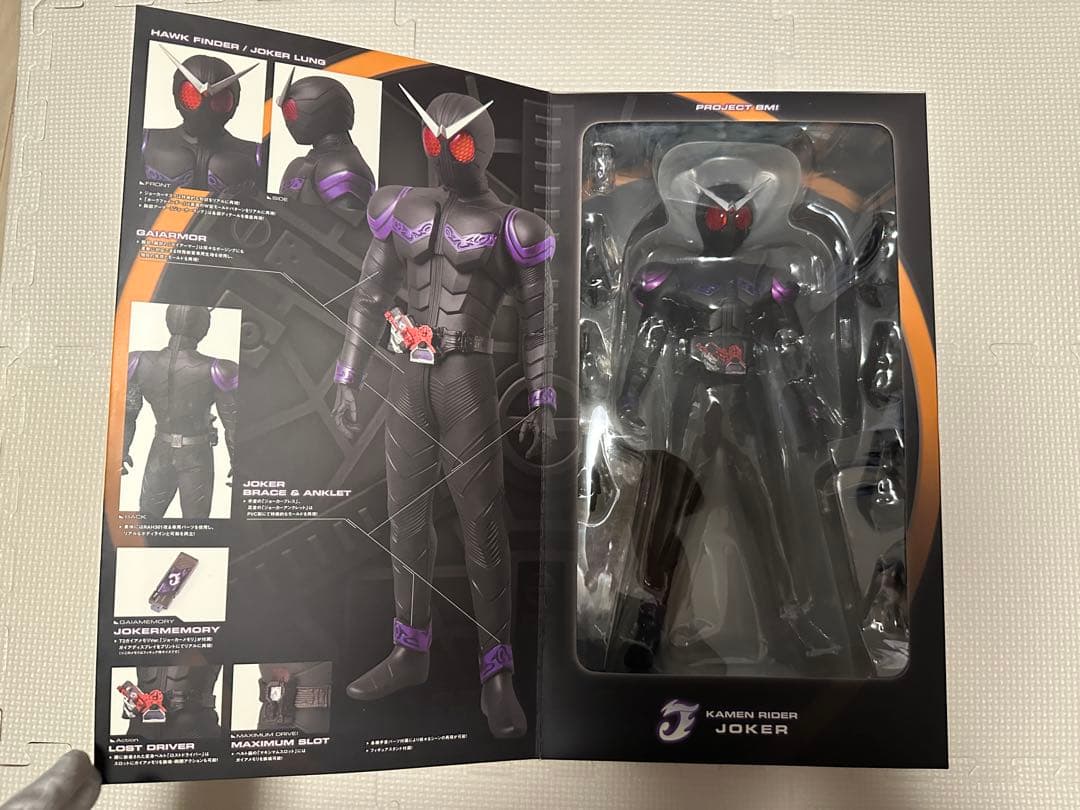 PBM 仮面ライダージョーカー　中古品　状態良い