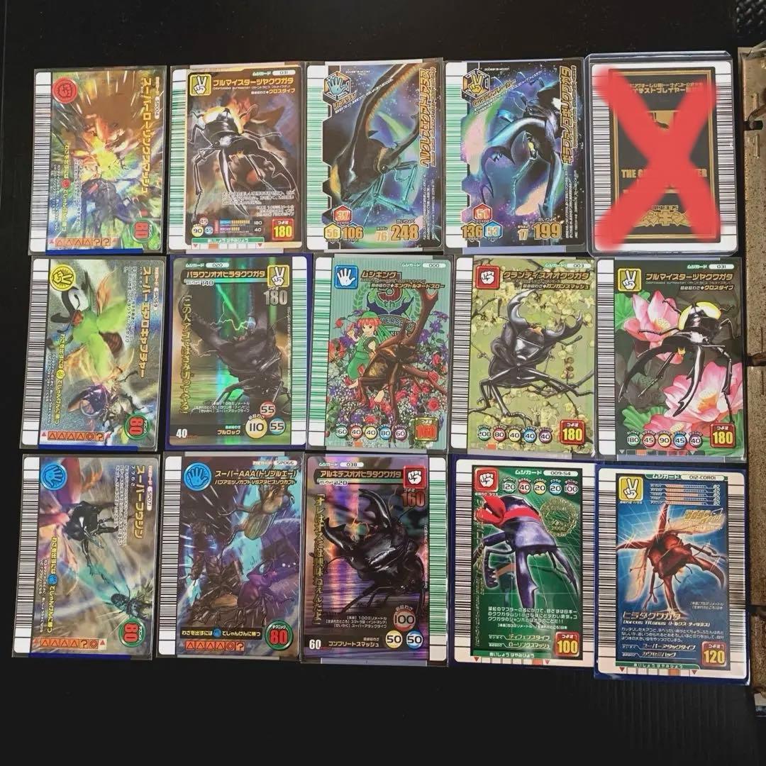 ムシキング　まとめ売り　バラ売り可能❗️