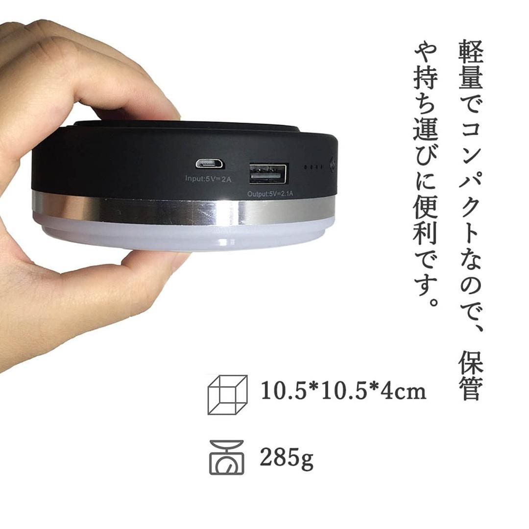 USB充電式 3段階調光 高輝度 PSE認定 LEDランタン 10000mAh