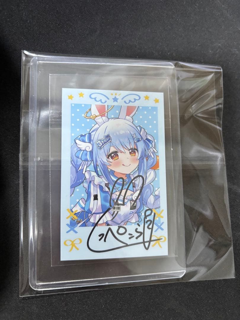 ホロライブ 3期生 1st EPきゅるるん大作戦 ぺこら 直筆 チェキ風カード
