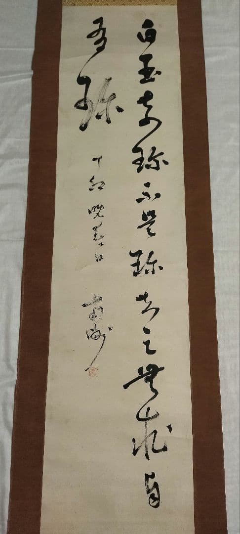 模写　掛軸　南洲(西郷隆盛）紙本　桐箱付　骨董