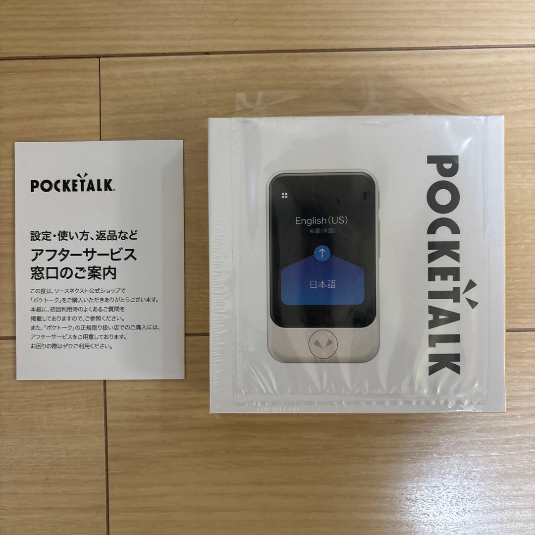 【新品未開封】POCKETALK S ブラック　ポケトーク S