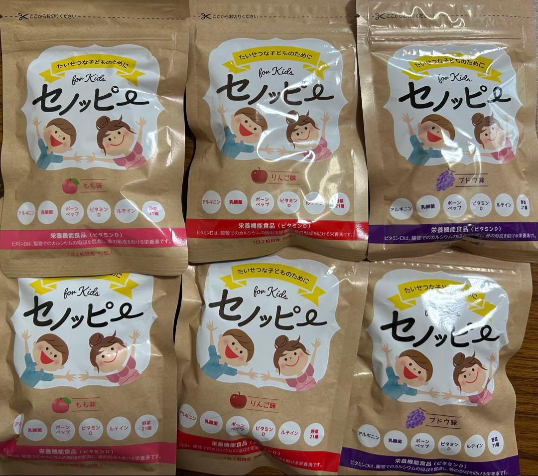 セノッピー １袋　１５日分×６袋