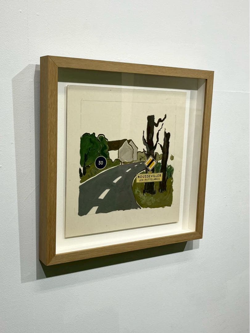 大月雄二郎「La route de France」1995年 油彩画 額装済