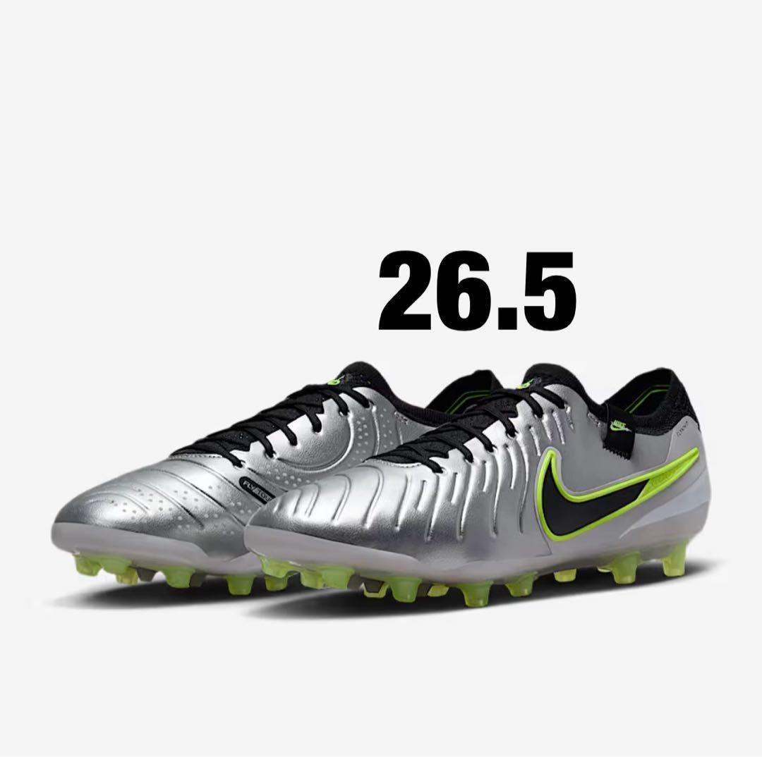 ナイキ ティエンポ レジェンド 10 エリート AG-PRO 26.5㎝